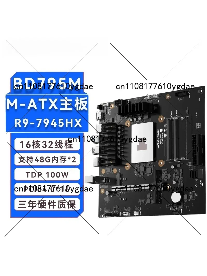 Scheda Madre ITX BD790i/BD795i - Pc Gaming Itx recensione e prezzo