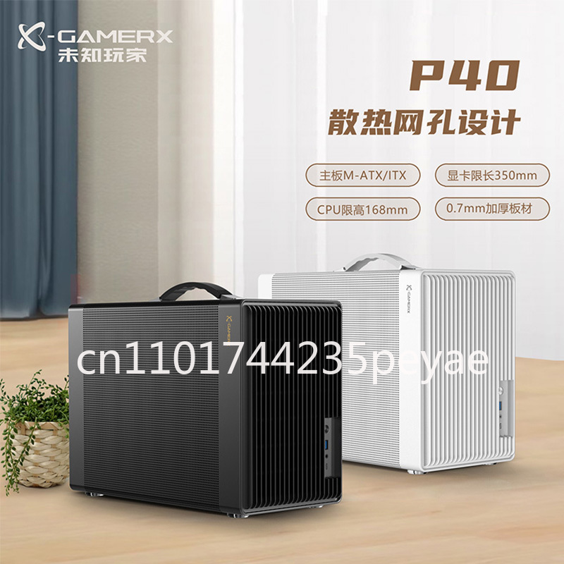 Custodia per mini PC da gioco  - Pc Gaming Itx recensione e prezzo