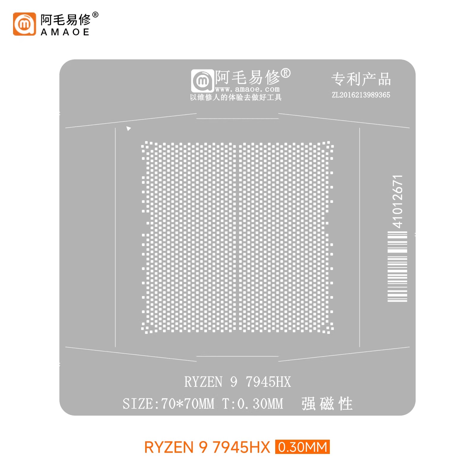 Stazione di Saldatura Magnetic - Amd Cpu Ryzen 9 recensione e prezzo