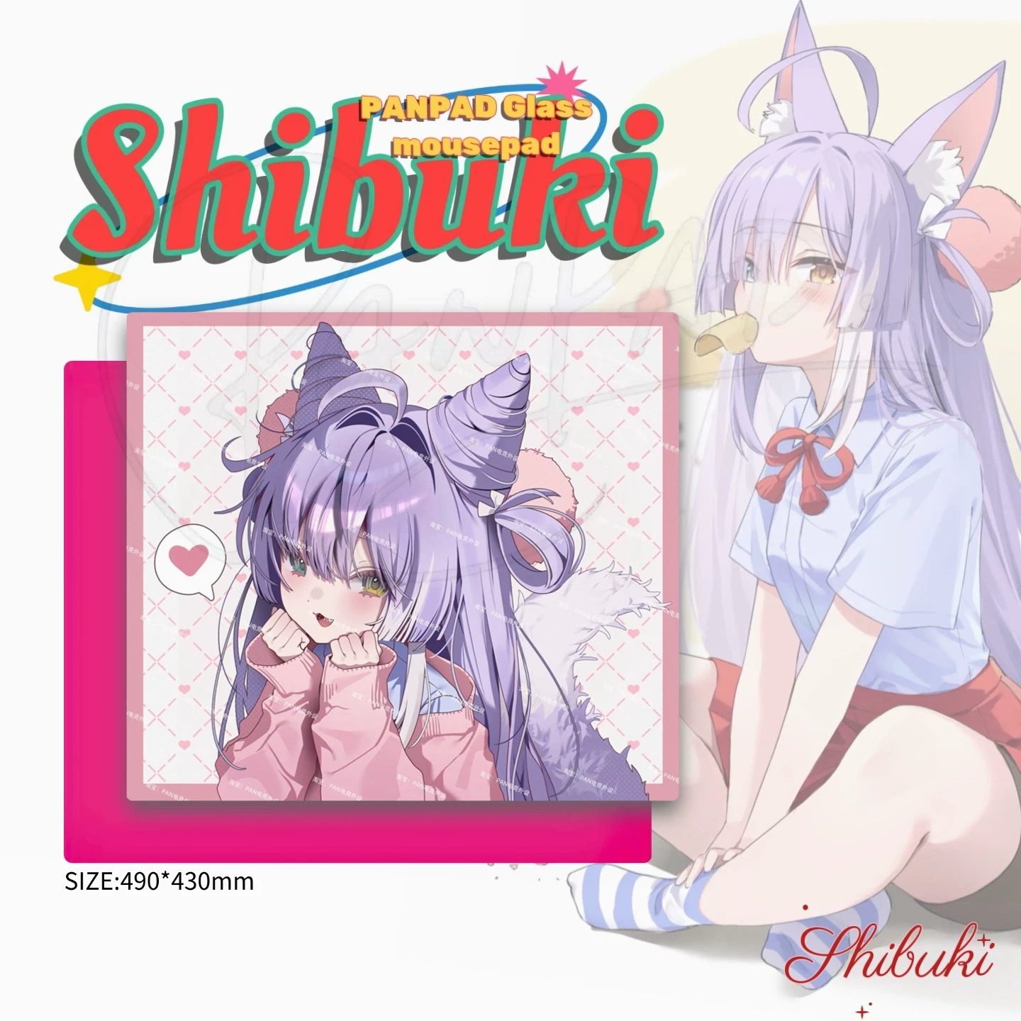 PAN Esports Shibuki Joint Name - Pc Gaming Names recensione e prezzo